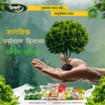 World Environment Day 2026