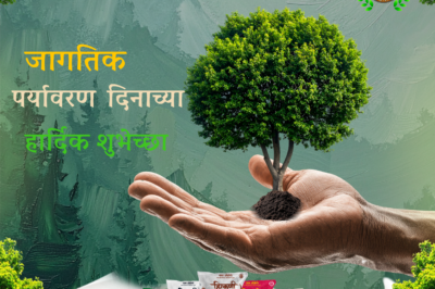 World Environment Day 2026: Why Protecting Nature is Essential for Our Future